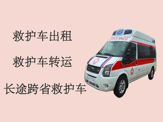 武汉私人救护车出院接送